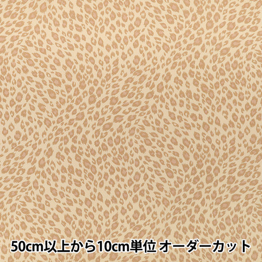 【수량 5부터】 천・원단 "브로드 동물 무늬 레오파드 크림 B88302Z-2-7』