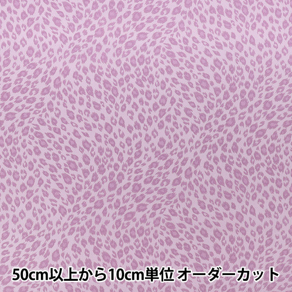 [Anzahl ab 5] Stoff "Breites Tiermuster Leopard Lavendel B88302Z-2-10“