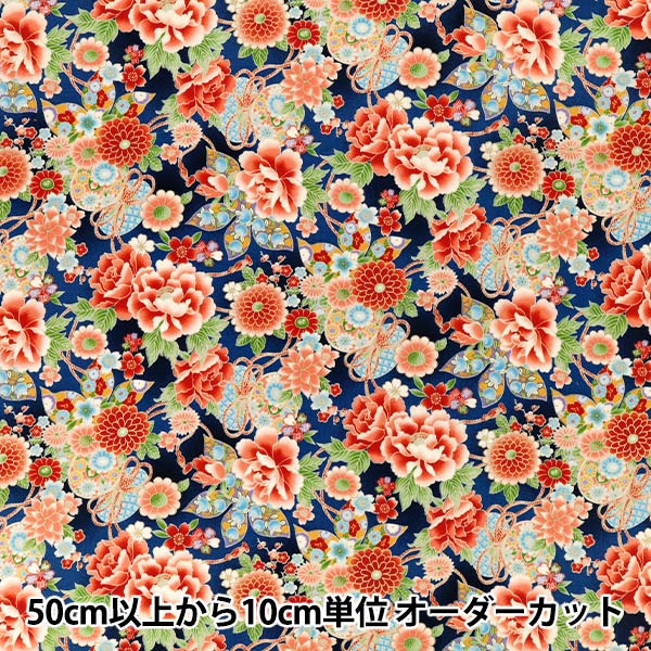 【数量5から】 生地 『スケア花金和柄 牡丹菊葵に鼓 紺 B850628Z-1-5』