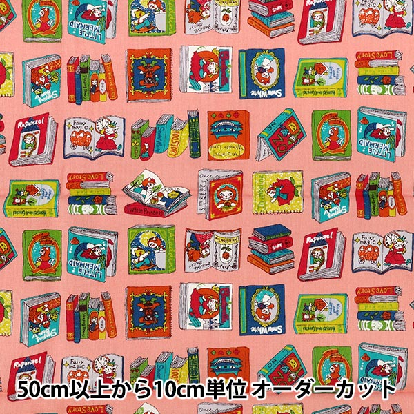 【数量5から】 生地 『夢見るニャンコ物語 本の世界へ ピンク CoCo-2540-1C』