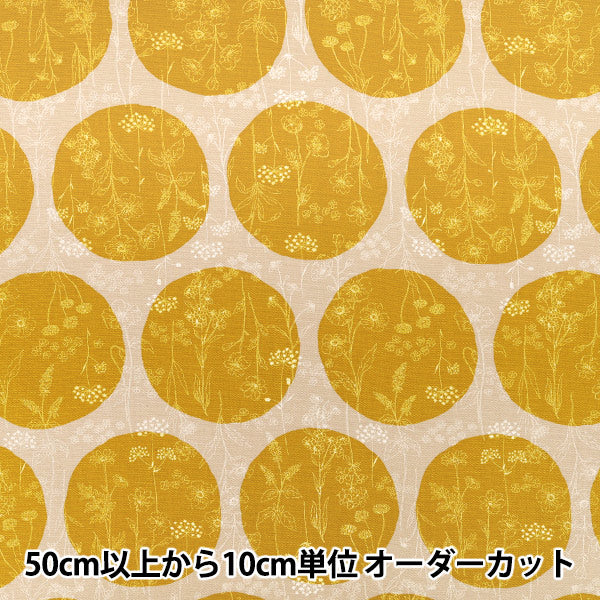 [À partir de la quantité 5] Tissu "Fleurs etMotif à poisJaune Sérénade CoCo-2550-1A''