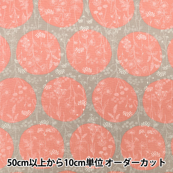 [À partir de la quantité 5] Tissu "Fleurs etMotif à poisSerenade Rose CoCo-2550-1B''