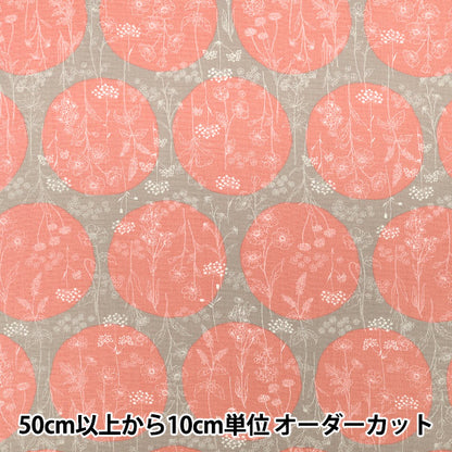 [À partir de la quantité 5] Tissu "Fleurs etMotif à poisSerenade Rose CoCo-2550-1B''