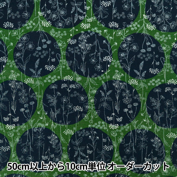 [Из количества 5] Ткань "Цветы иПолька дотсСеренада Зеленая CoCo-2550-1E''