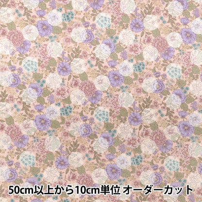 [À partir de la quantité 5] Tissu "Fleurs etMotif à poisSerenade Rose CoCo-2550-2B''