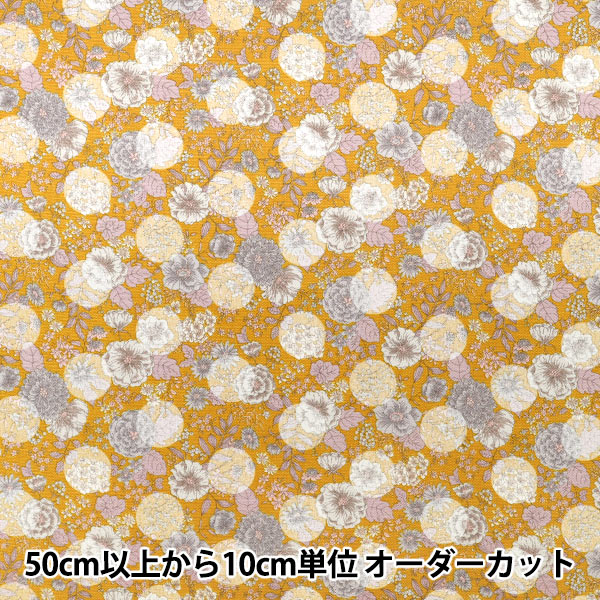 [من الكمية 5] الأقمشة "Flowers ونقاط منقطةSerenade Orange CoCo-2550-2C''