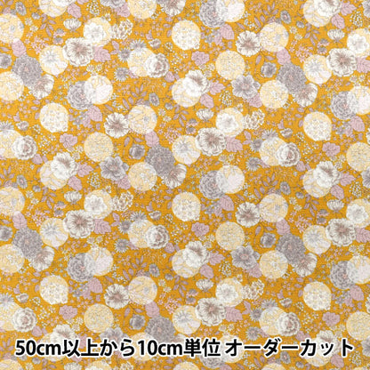 [من الكمية 5] الأقمشة "Flowers ونقاط منقطةSerenade Orange CoCo-2550-2C''