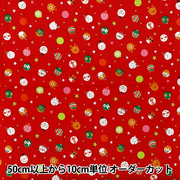 [À partir de la quantité 5] Tissu "siège Imprimé de Noël Motif à pois Rouge COCO-2606-1B"
