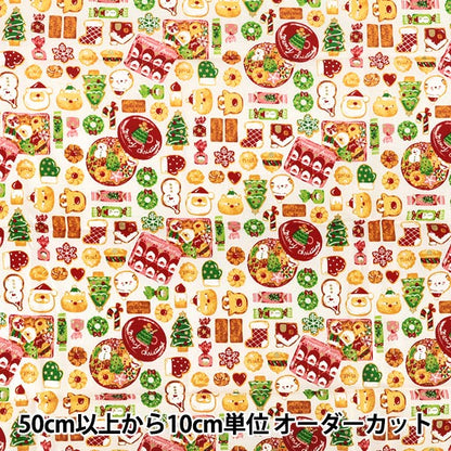 [De cantidad 5] Tela "láminas Galletas glaseadas con estampado navideño Blanquecino COCO-2606-2A"