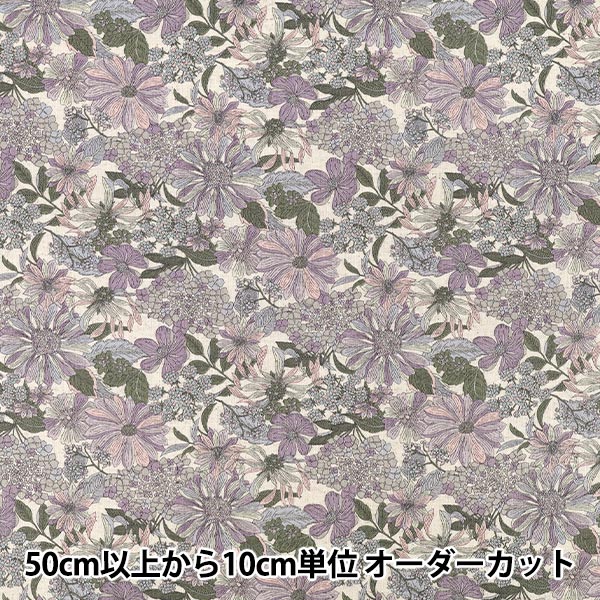 [À partir de la quantité 5] Tissu "Toile en coton et lin fleur violet R9038-1C"