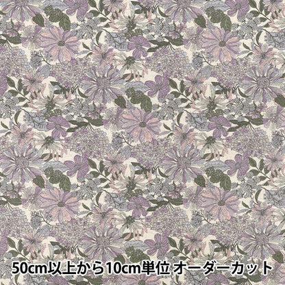 [À partir de la quantité 5] Tissu "Toile en coton et lin fleur violet R9038-1C"