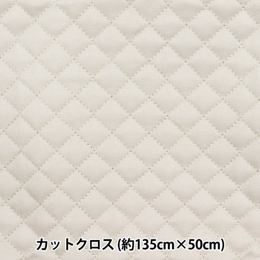 Tela "Una colcha de sarga súper repelente de agua que repele el agua muy biencortada Tela Aprox."