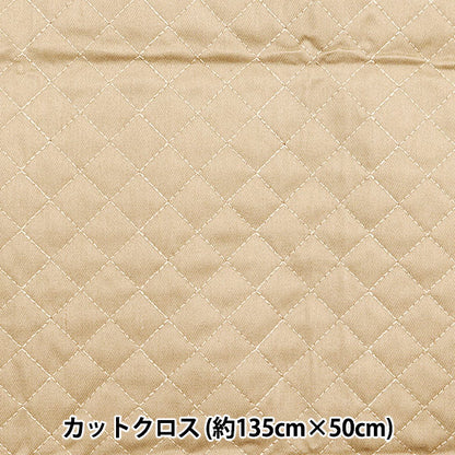 Tela "Una colcha de sarga súper repelente de agua que repele el agua muy biencortada Tela Aprox."