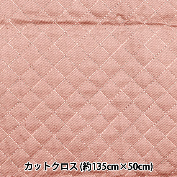 Tela "Una colcha de sarga súper repelente de agua que repele el agua muy biencortada Tela Aprox."