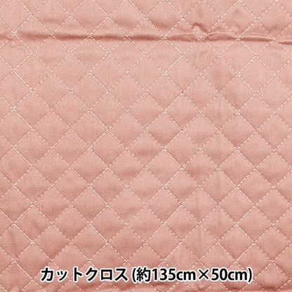 Tela "Una colcha de sarga súper repelente de agua que repele el agua muy biencortada Tela Aprox."