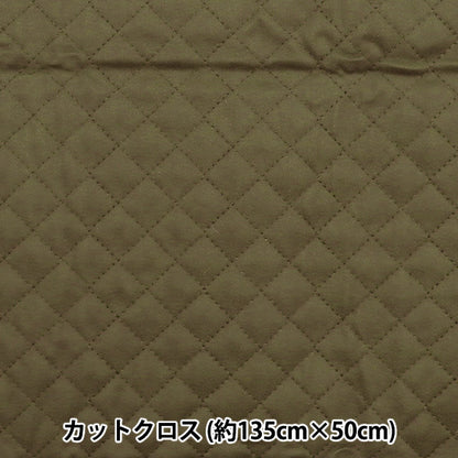 Tela "Una colcha de sarga súper repelente de agua que repele el agua muy biencortada Tela Aprox."