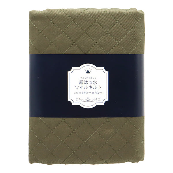 Tela "Una colcha de sarga súper repelente de agua que repele el agua muy biencortada Tela Aprox."