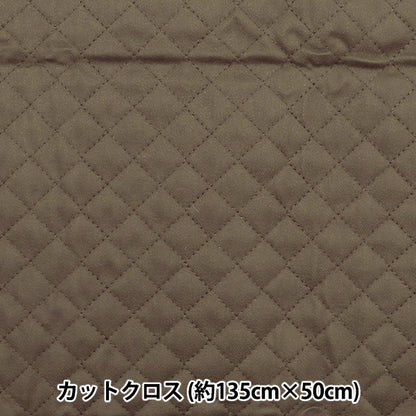 Tela "Una colcha de sarga súper repelente de agua que repele el agua muy biencortada Tela Aprox."