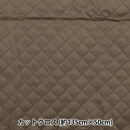 Tela "Una colcha de sarga súper repelente de agua que repele el agua muy biencortada Tela Aprox."