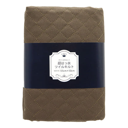 Tela "Una colcha de sarga súper repelente de agua que repele el agua muy biencortada Tela Aprox."