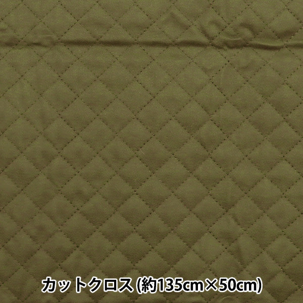 الأقمشة "لحاف Twill Super Super Water الذي يصد الماء جيدًاقماش مقطوع تقريبا."