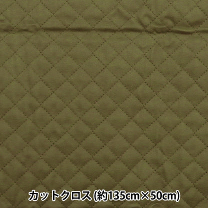 الأقمشة "لحاف Twill Super Super Water الذي يصد الماء جيدًاقماش مقطوع تقريبا."