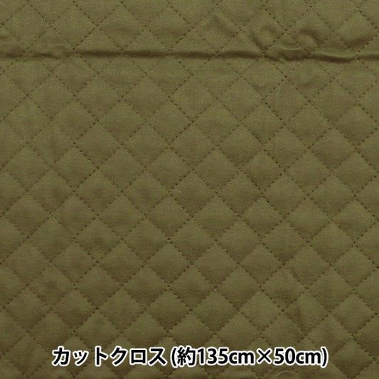 Tela "Una colcha de sarga súper repelente de agua que repele el agua muy biencortada Tela Aprox."