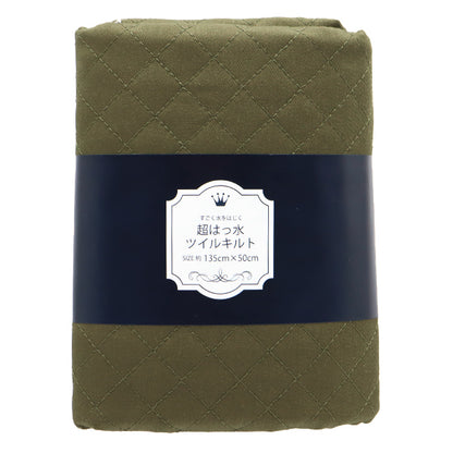 الأقمشة "لحاف Twill Super Super Water الذي يصد الماء جيدًاقماش مقطوع تقريبا."