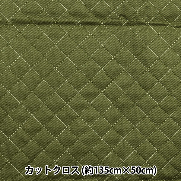 Tela "Una colcha de sarga súper repelente de agua que repele el agua muy biencortada Tela Aprox."