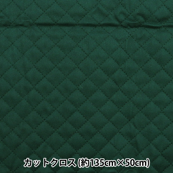 Tela "Una colcha de sarga súper repelente de agua que repele el agua muy biencortada Tela Aprox."