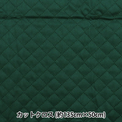 Tela "Una colcha de sarga súper repelente de agua que repele el agua muy biencortada Tela Aprox."