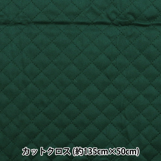 Tela "Una colcha de sarga súper repelente de agua que repele el agua muy biencortada Tela Aprox."