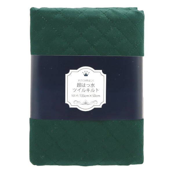 Tela "Una colcha de sarga súper repelente de agua que repele el agua muy biencortada Tela Aprox."