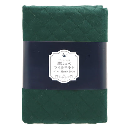 Tela "Una colcha de sarga súper repelente de agua que repele el agua muy biencortada Tela Aprox."