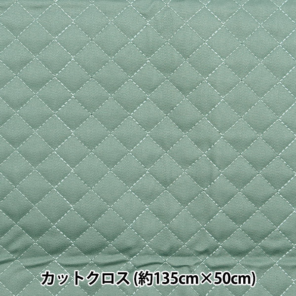 الأقمشة "لحاف Twill Super Super Water الذي يصد الماء جيدًاقماش مقطوع تقريبا."