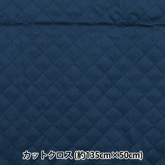 Fabric "A super water-repellent twill quilt that repels water very wellCut Cloth Approx. 135cm x 50cm Navy Blue CQPL-TWTC-NVB"