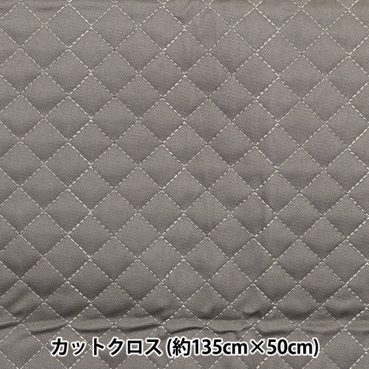 Tela "Una colcha de sarga súper repelente de agua que repele el agua muy biencortada Tela Aprox."