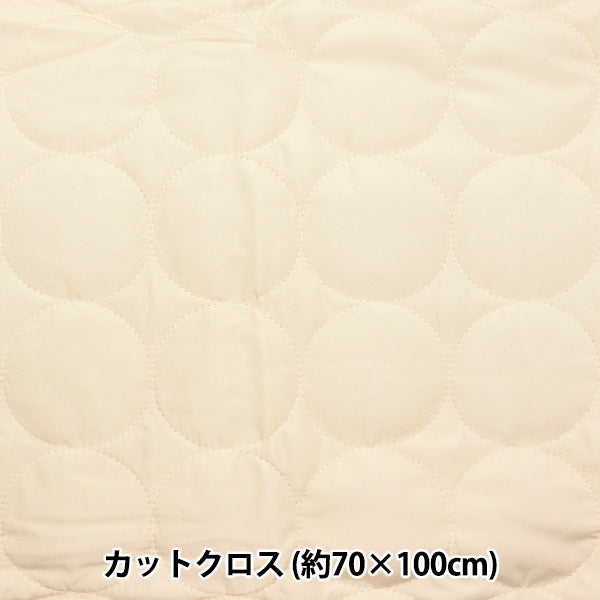 【euw】nuance quilting tulle outer / beige Fabric 