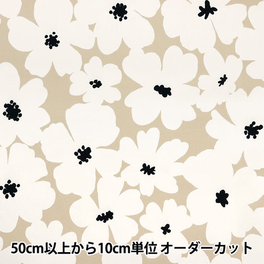 [From quantity 5] Fabric "Super water-repellent polyester anemone green Green HP-FLANE-GR"