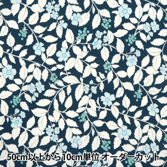 [From quantity 5] Fabric "Super water-repellent polyester fresh garden navy HP-FGR-NV that repels water very much"