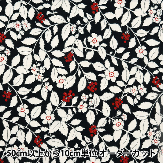 [From quantity 5] Fabric "Super water-repellent polyester fresh garden black HP-FGR-BK"