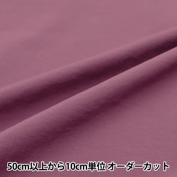 [来自数量5] 织物 “超级水驱虫尼龙纯紫色紫色Hn-pl-pl-pl-pu驱除水"