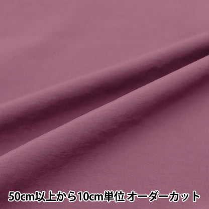 [来自数量5] 织物 “超级水驱虫尼龙纯紫色紫色Hn-pl-pl-pl-pu驱除水"