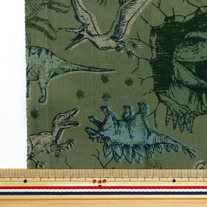 Tela "Antibacteriano, desodorizante, súper repelente al agua, repele el agua.Poliéster cortada Tela Aprox. 135 cm x 100 cm Dinosaur Green C-HP-SC-DI-GR"