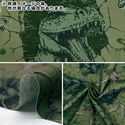 الأقمشة "البوليستر المضاد للبكتيريا ، مزيل الروائح الكريهة ، الفائقة المائية التي تصد الماء. قماش مقطوع تقريبا. 135 سم × 100 سم ديناصور Beige C-HP-SC-Di-Be"