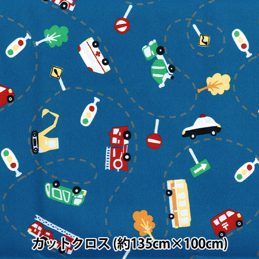 生地 『すごく水をはじく抗菌防臭超撥水ポリエステル カットクロス 約135cm×100cm はたらく車 ネイビー C-HP-SC-VE-NV』