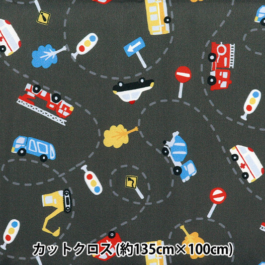 生地 『すごく水をはじく抗菌防臭超撥水ポリエステル カットクロス 約135cm×100cm はたらく車 チャコール C-HP-SC-VE-CH』