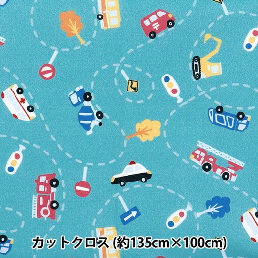 生地 『すごく水をはじく抗菌防臭超撥水ポリエステル カットクロス 約135cm×100cm はたらく車 ミント C-HP-SC-VE-MT』