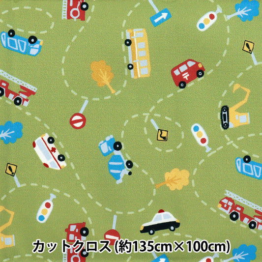 生地 『すごく水をはじく抗菌防臭超撥水ポリエステル カットクロス 約135cm×100cm はたらく車 グリーン C-HP-SC-VE-GR』