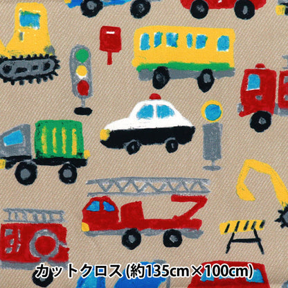 Tela "Antibacteriano, desodorizante, súper repelente al agua, repele el agua.Poliéster cortada Tela Aprox. 135 cm x 100 cm CRAYON CAR BEIGE C-HP-SC-CR-BE"